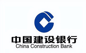 海珠建设银行信用贷款需要什么条件？建行信贷办理流程和注意事项！