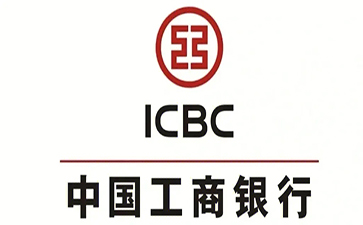 海珠工商银行小微抵押贷申请条件